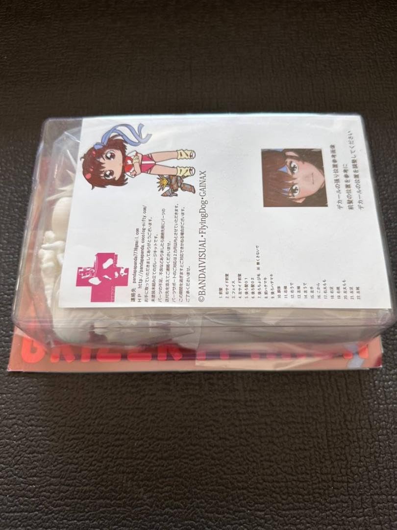 Amazon.co.jp: グリズリーパンダ トップをねらえ ガレージキット  