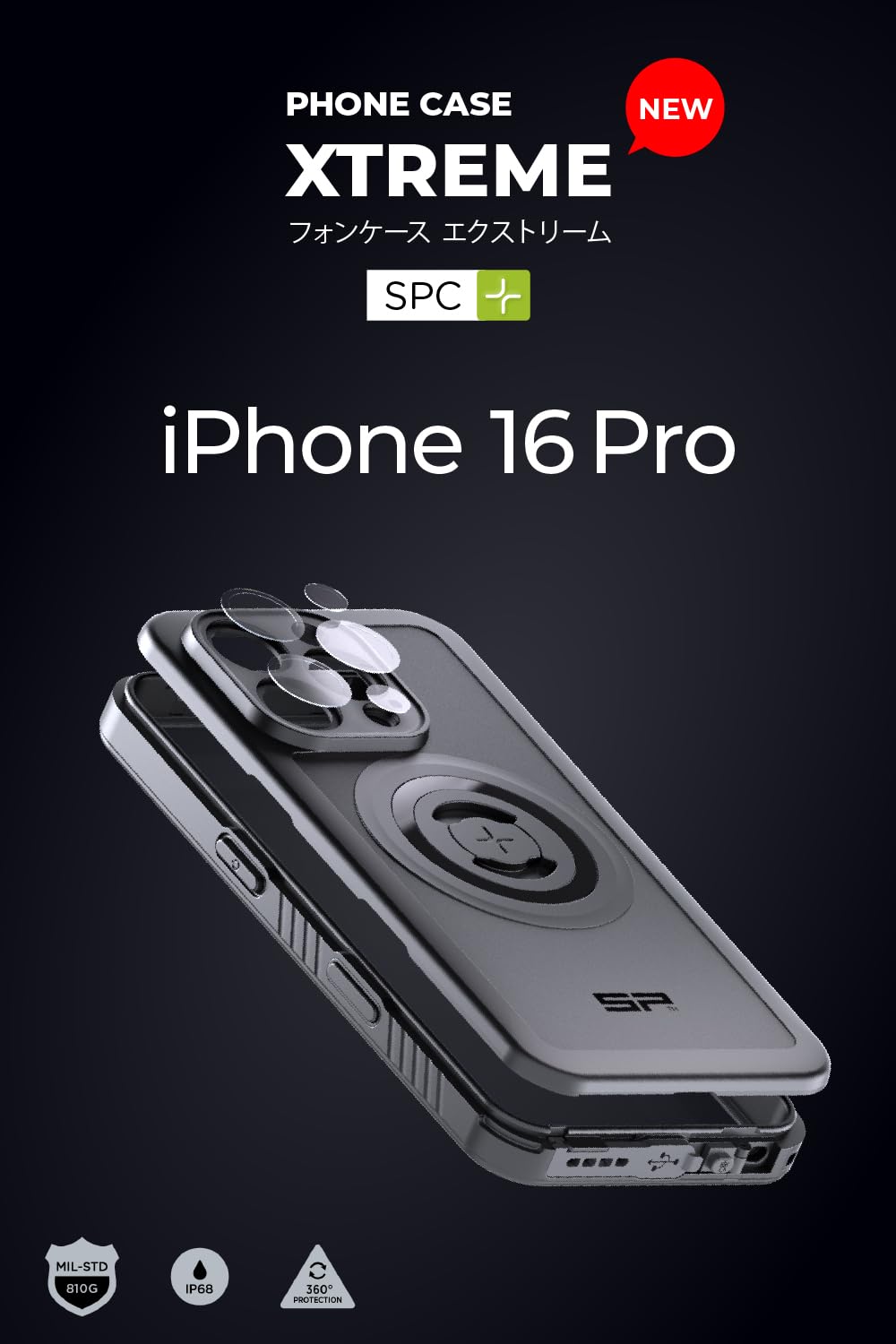 【未開封】SPコネクト ケース iPhone 16 Pro Max Amazon.co.jp: エスピーコネクト(SP Connect) デイトナ iPhone16