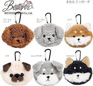 レア！ Bestever ベストエバー Pug Sittingぬいぐるみ★パグ レア！ Bestever ベストエバー Pug Sittingぬいぐるみ☆パグ レア