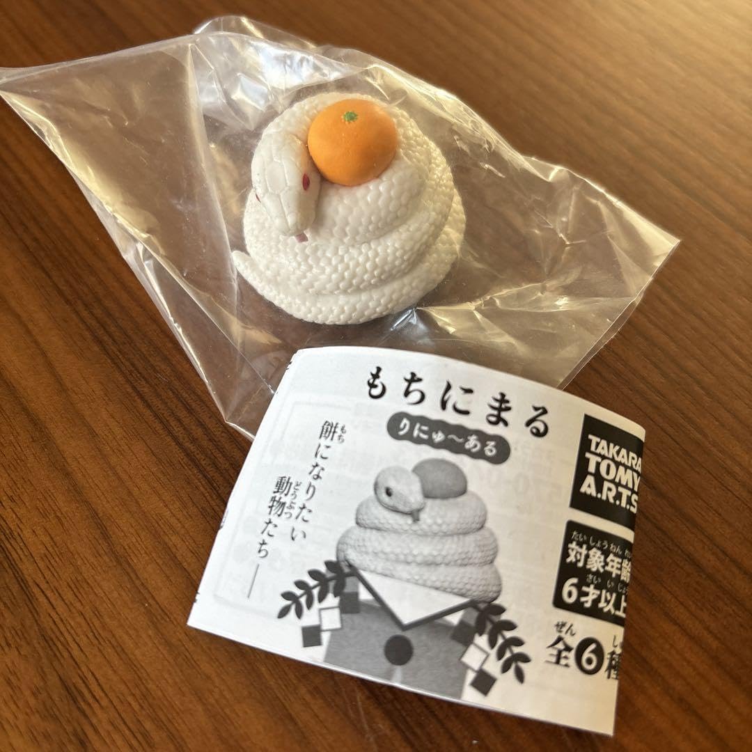 【ちびぱち様限定‼︎】THE9SHOP 丸めて洗えるSUMMERHAT白 Amazon.co.jp: もちにまる ガチャ へびもち 白蛇 : ホーム＆キッチン