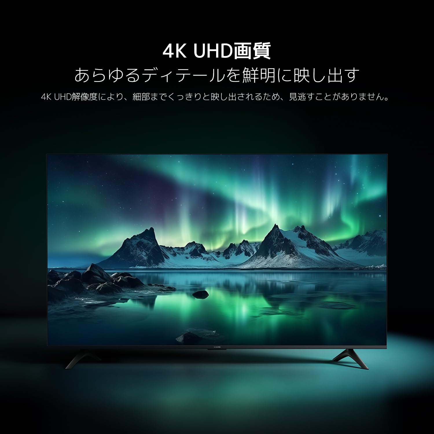 Amazon.co.jp: シャオミ(Xiaomi) チューナーレステレビ 55インチ