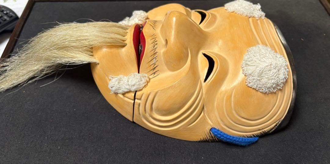 木製 能面　翁 木製 能面 翁