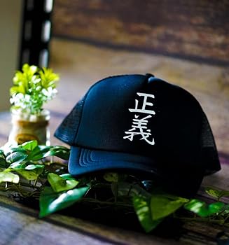 Amazon.co.jp: [千葉から発送] 帽子 海軍 正義 onepiece 赤犬 青
