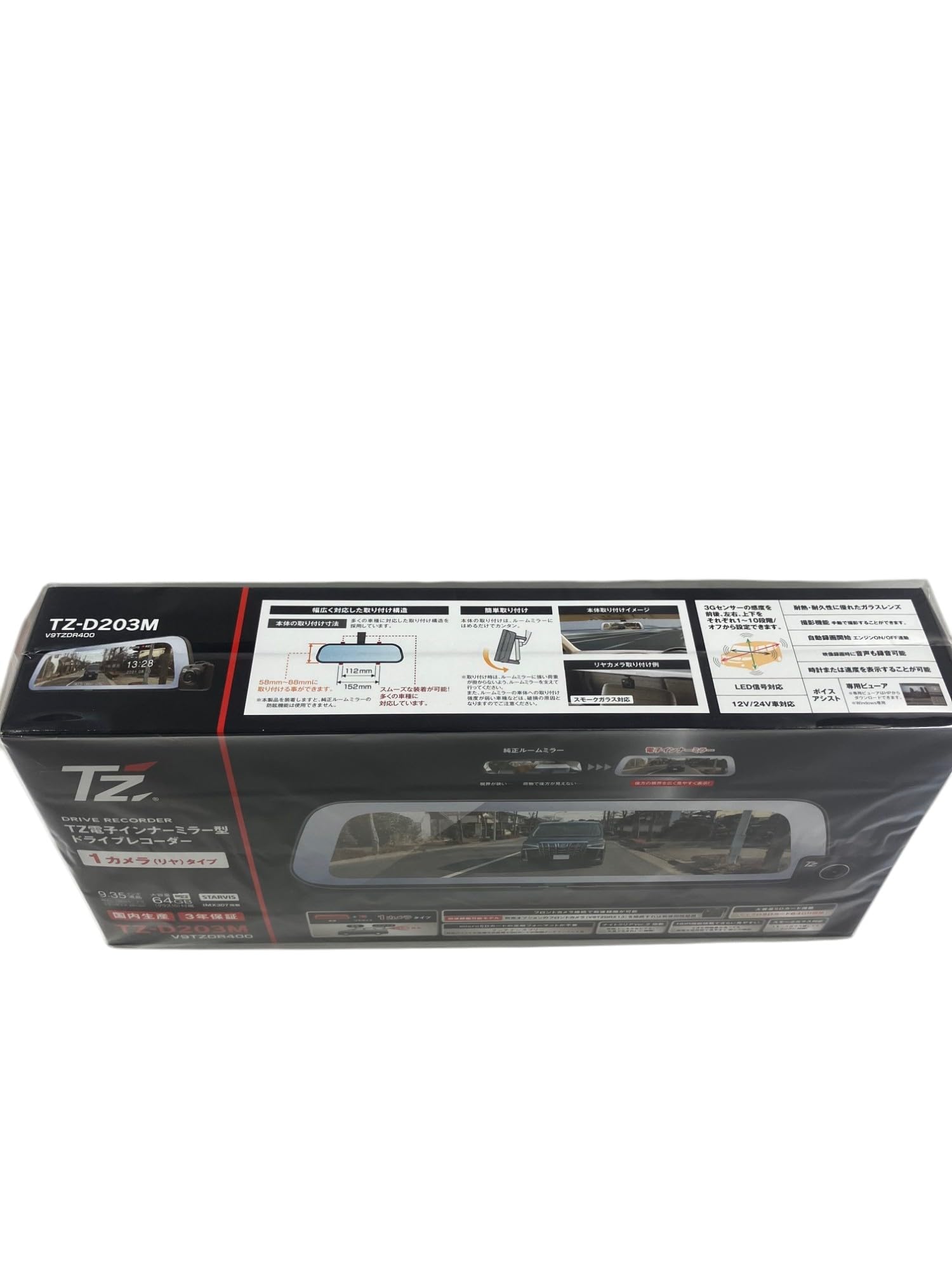 配線新品◆インナーミラードライブレコーダー TZ-D203MW◆動作良好 Amazon | TZ/電子インナーミラー TZ-D203M 品番:V9TZDR400