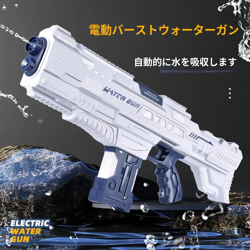高性能水鉄砲！　水がちゃんとした玉として出る！
YouTubeでも出たやつです！ Amazon | 水鉄砲 水遊び おもちゃ加圧式 水ピストル 玩具