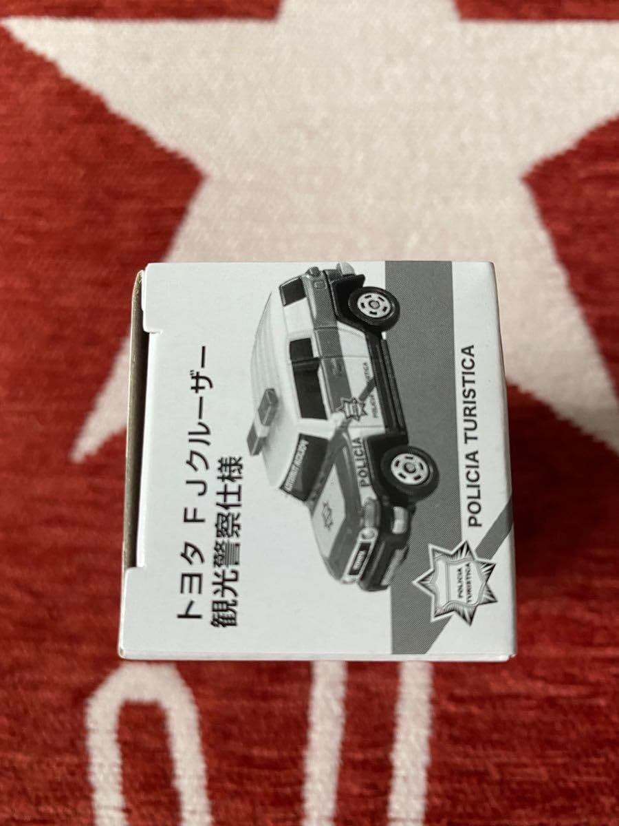 Amazon.co.jp: トミカ FJクルーザー 観光警察仕様 : おもちゃ