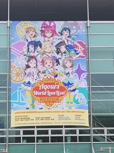 ラブライブ! Aqours WorldLoveLive! Blu-ray BOX
