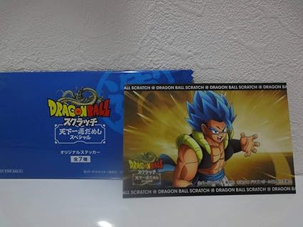 Amazon Co Jp ドラゴンボール スクラッチ 宝くじ オリジナル ステッカー 天下一運だめし スペシャル Ssgssゴジータ シール 映画ブロリー Hg おもちゃ