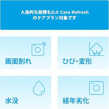 DJI Osmo Mobile 8P Care 2 Year Extended Premium Support