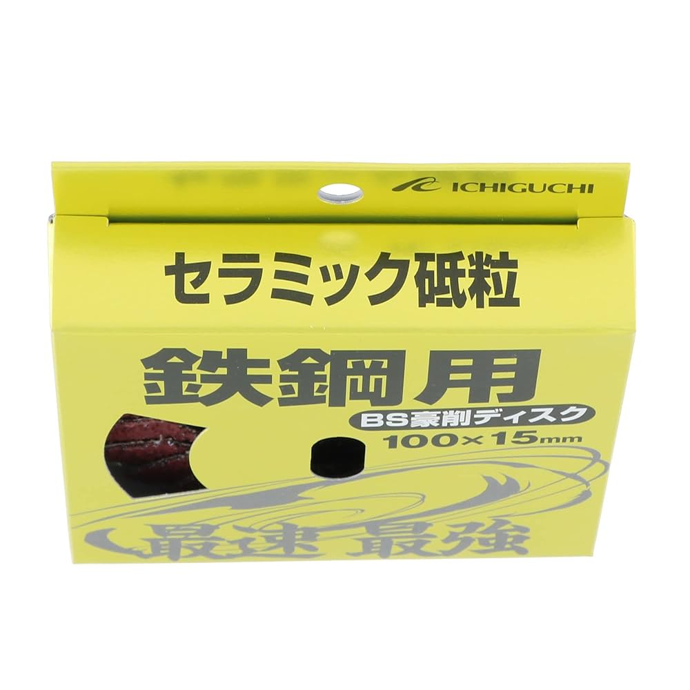 Amazon.co.jp: イチグチ BS豪削ディスク 鉄鋼用 #36 65013 : DIY