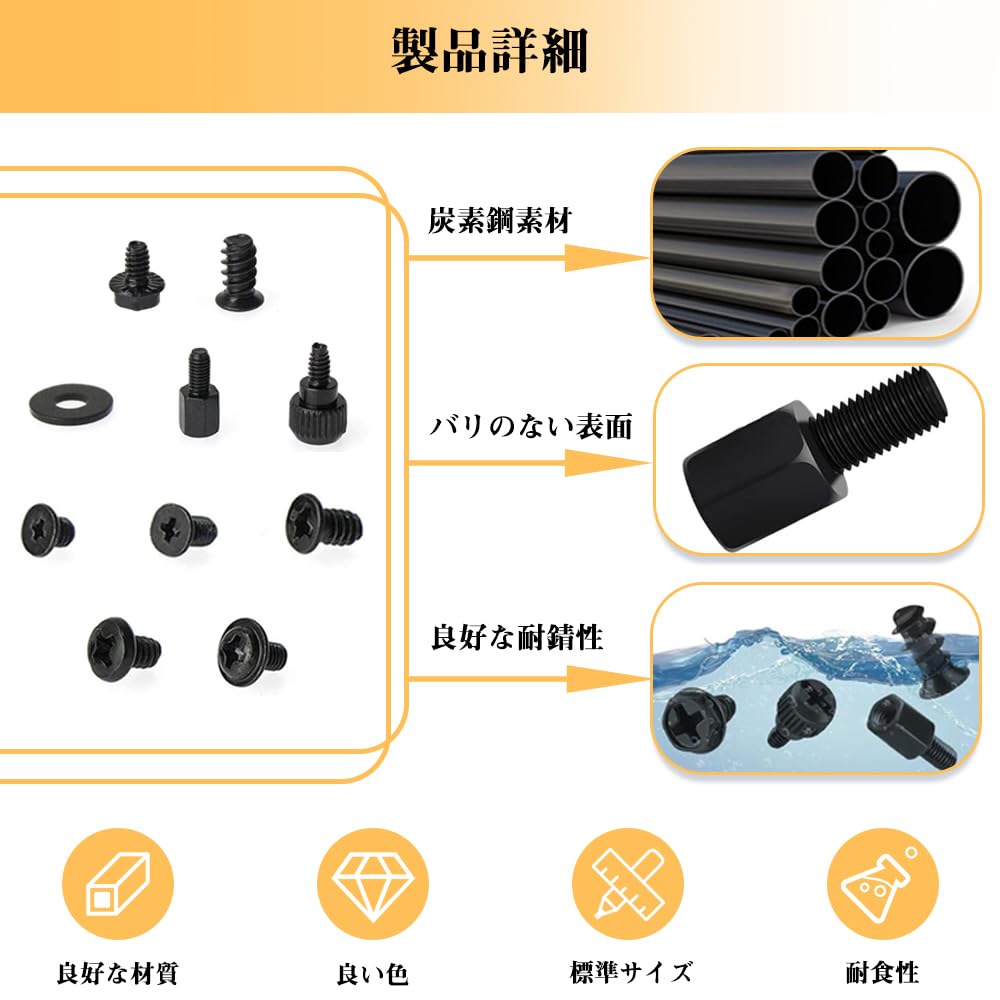 Amazon.co.jp: コンピューターネジ ネジセット パソコンネジ組立ねじ