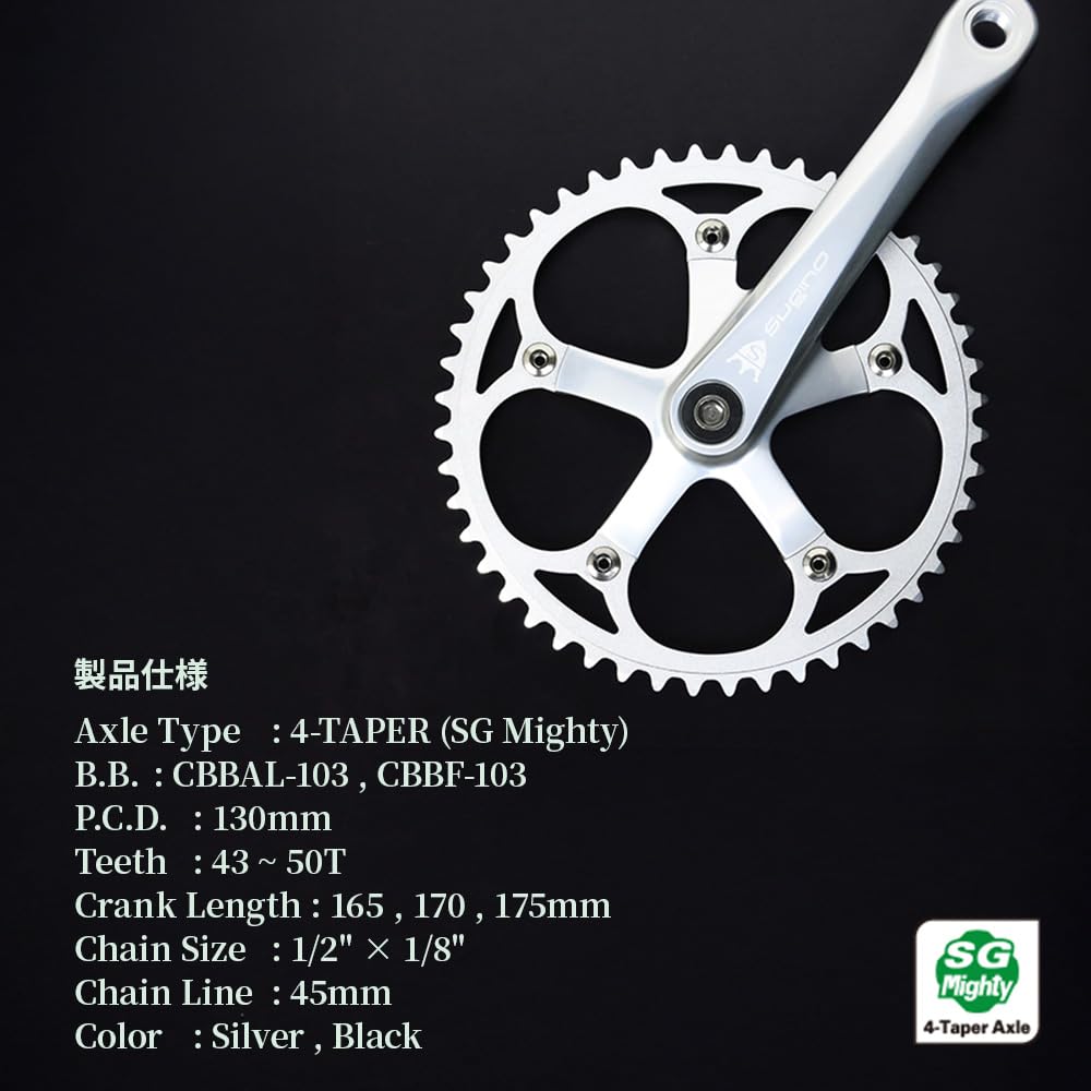 Amazon | スギノエンジニアリング 自転車 RD4 TRACK チェーンホイール