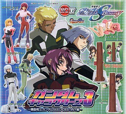 Amazon | ガシャポン HGIF ガンダムキャラクターズ3 全7種セット