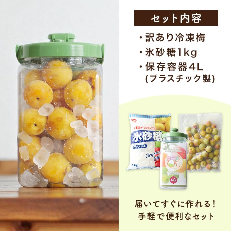 Amazon.co.jp: [ 池田鹿蔵農園 ] 冷凍 青梅 【 すぐに作れる 梅