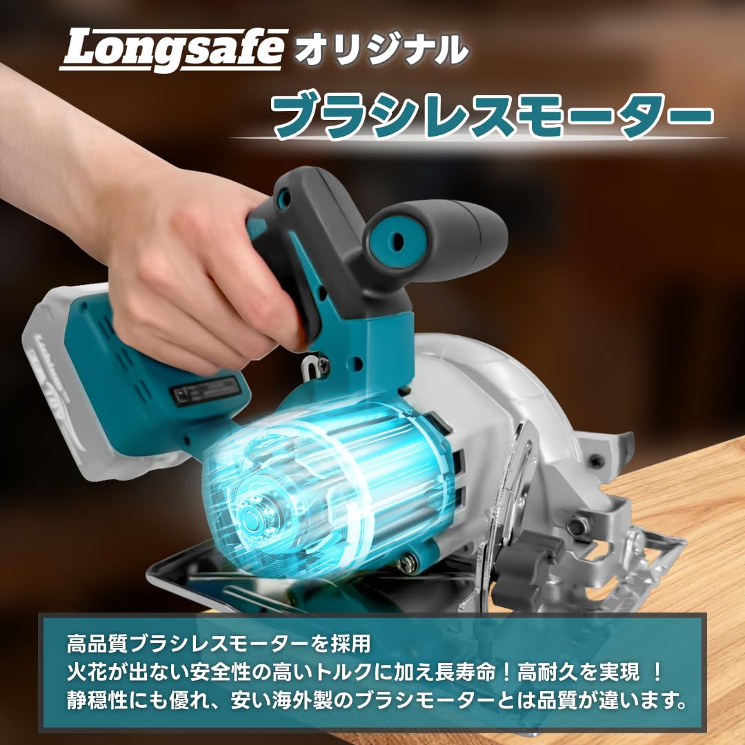 Amazon | マキタ互換品 丸ノコ 充電式 丸鋸 丸のこ マルノコ まるのこ