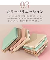 Amazon.co.jp: LOARBABY 母子手帳 手帳型 母子手帳ケース お薬