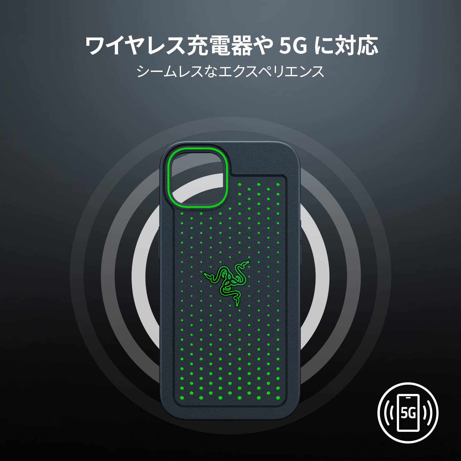 Amazon.co.jp: Razer iPhone 13 冷却 ケース 追加の通気経路 熱