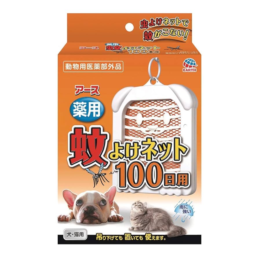 【極美品】【非売品】犬と猫の寄生虫症アトラス 犬と猫の寄生虫症アトラス PARASITES