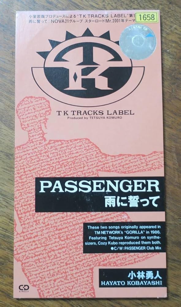 ライプニッツの哲学 バーナード・ラッセル ライプニッツの哲学 (1959年) | バートランド・ラッセル, 細川