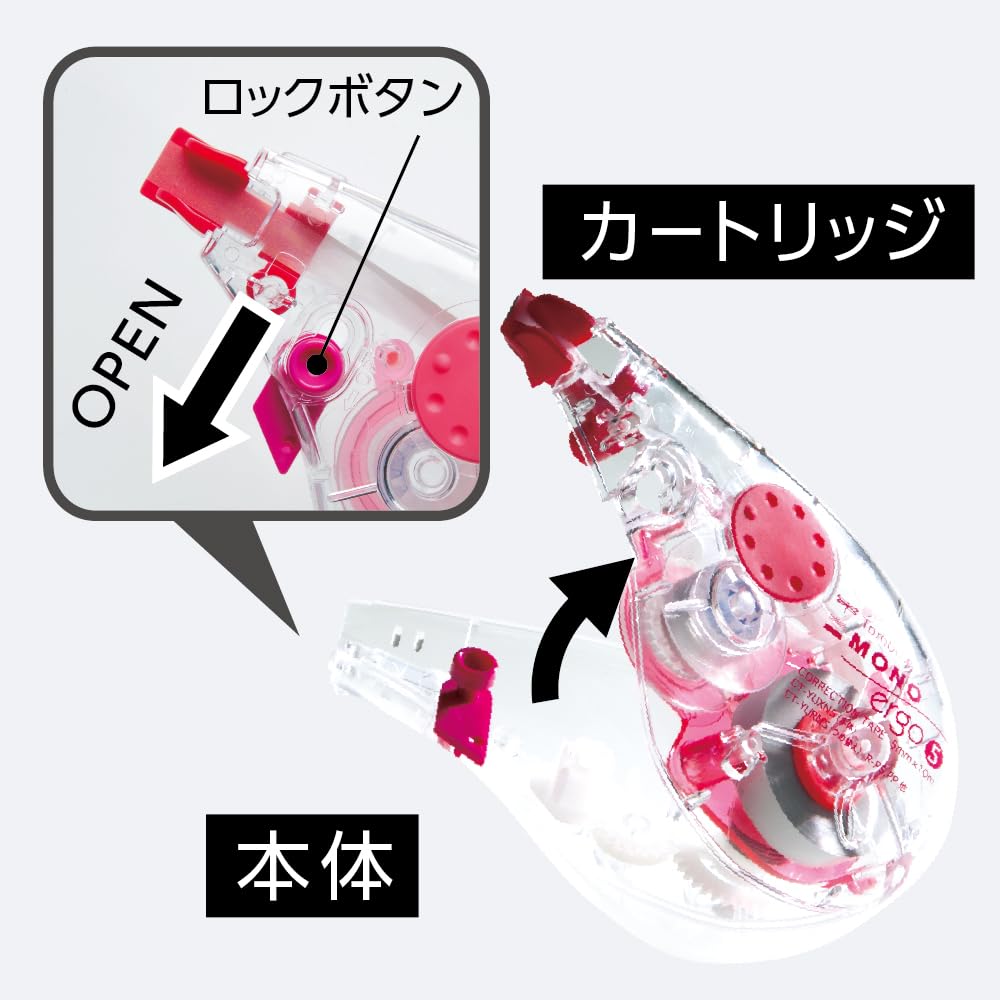 Amazon | トンボ鉛筆 修正テープ MONO モノエルゴ用 カートリッジ 5mm