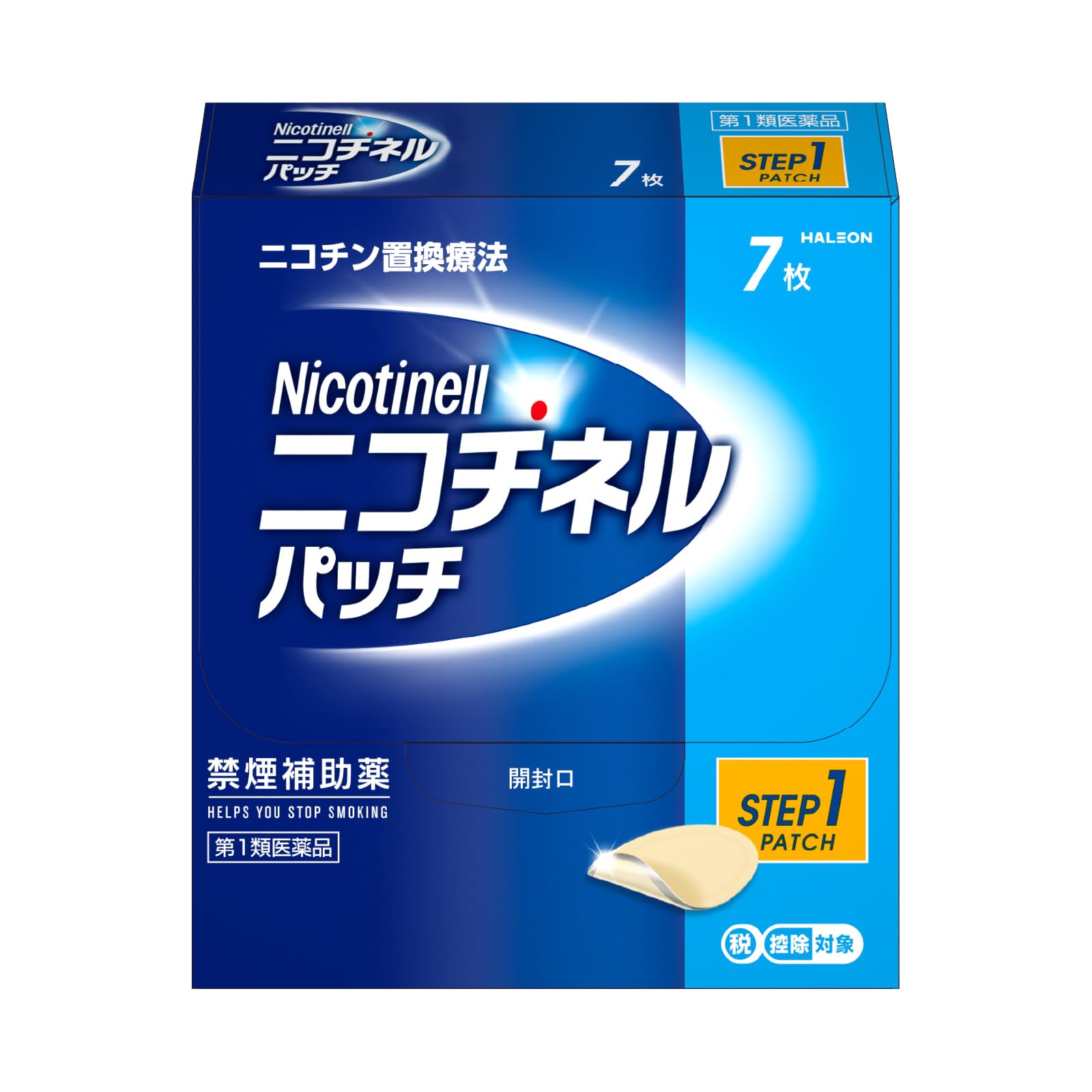 【第1類医薬品】ニコチネル パッチ20 7枚