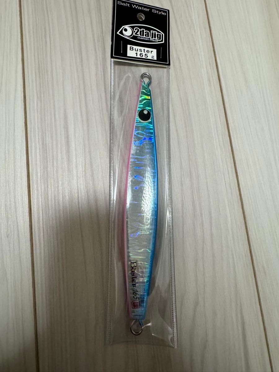 ツダジグバスター165g 2個セット ツダジグ 2dajig バスター165g