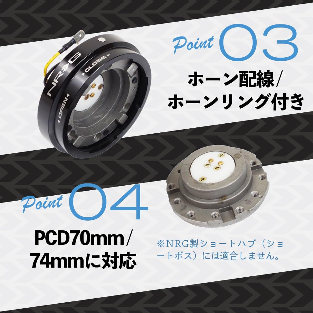 Amazon | NRG SRK-400BK 薄型 クイックリリースキット 保証付き GO