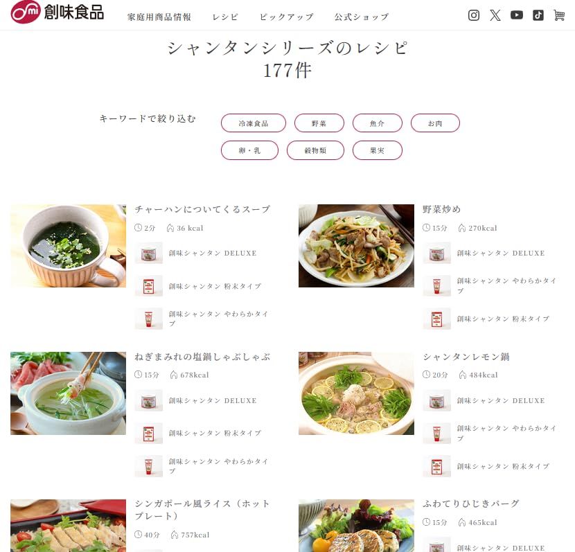 お客様イメージ