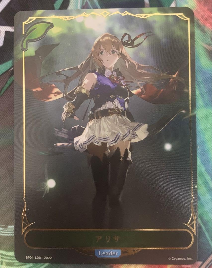 シャドウバースエボルヴ アリサ リーダー BP01-LD01 送料