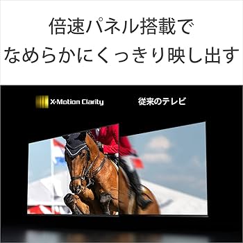 【訳あり】SONY ブラビア4K液晶テレビ KJ-65X85L 2023年製 Amazon | ソニー 65インチ 4K 液晶 テレビ ブラビア KJ-65X85L