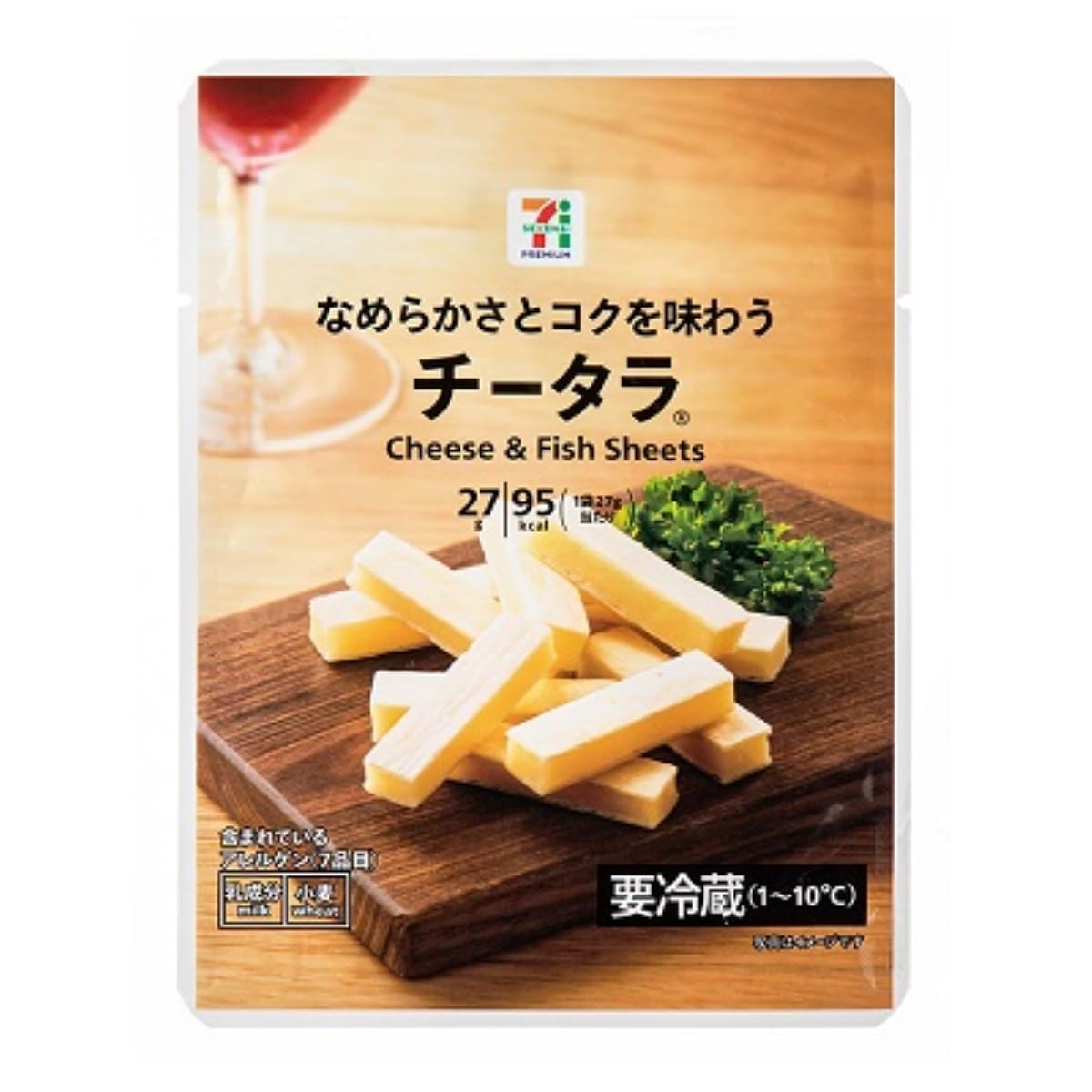 Amazon | セブンイレブン チータラ 2袋セット チーズ鱈 チーズ セブン 