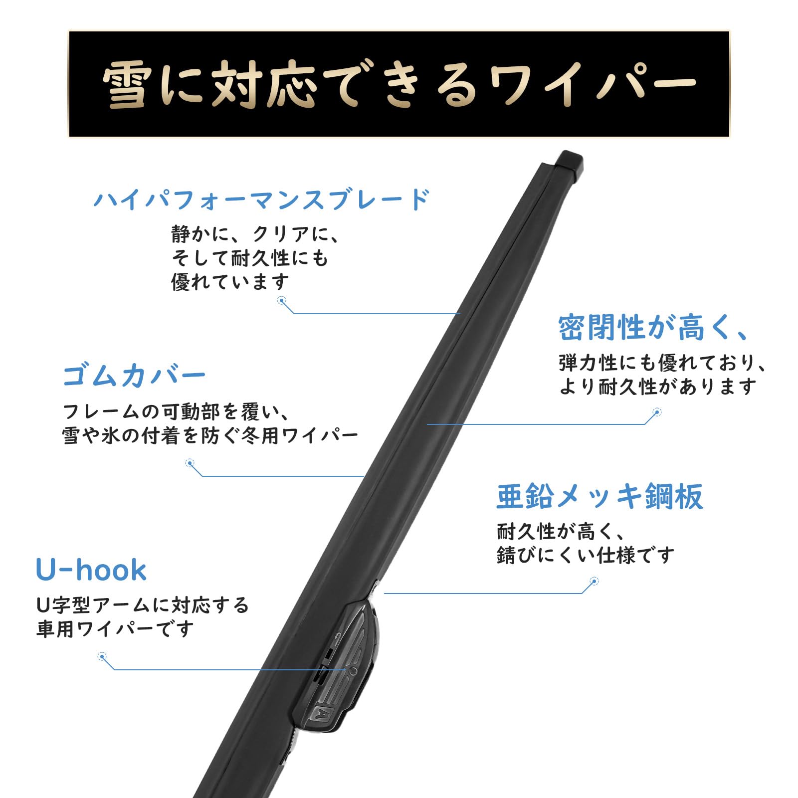 エスティマTCR20用冬ワイパーです。 楽天市場】エスティマ 雪用 ワイパーの通販