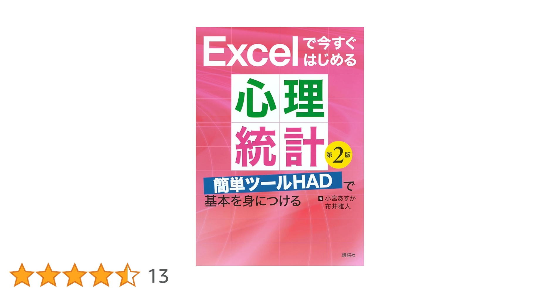 バスガイド資料・テキスト・教本【ご予約の方以外、購入出来ません】 バスガイド資料・テキスト・教本【ご予約の方以外、購入出来ませ