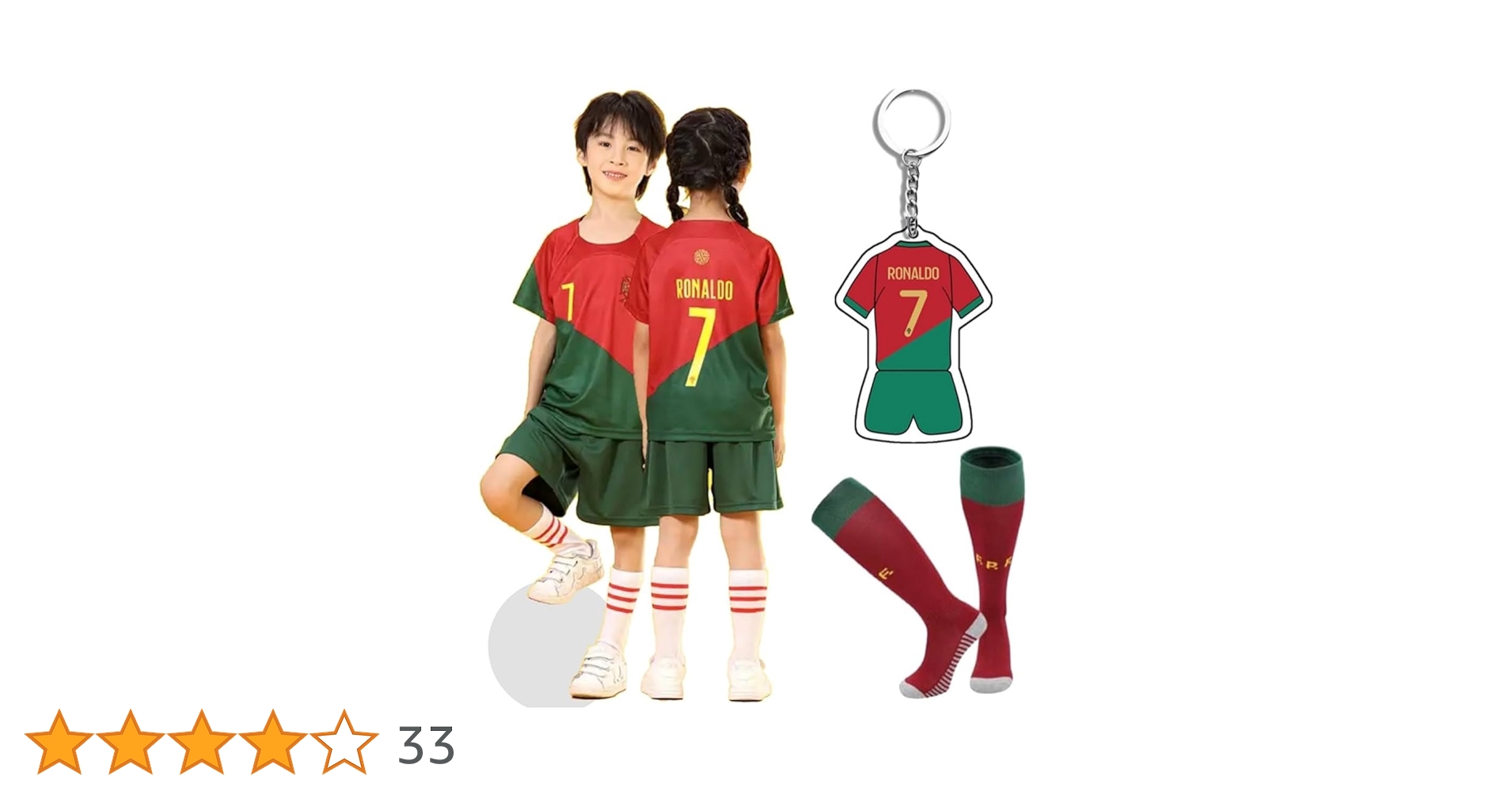 Amazon.co.jp: [MioKio] ポルトガル代表 クリロナ キッズ