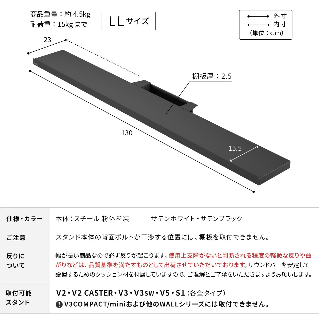 Amazon｜EQUALS イコールズ WALL テレビスタンドV2・V3・V3SW・V5・S1