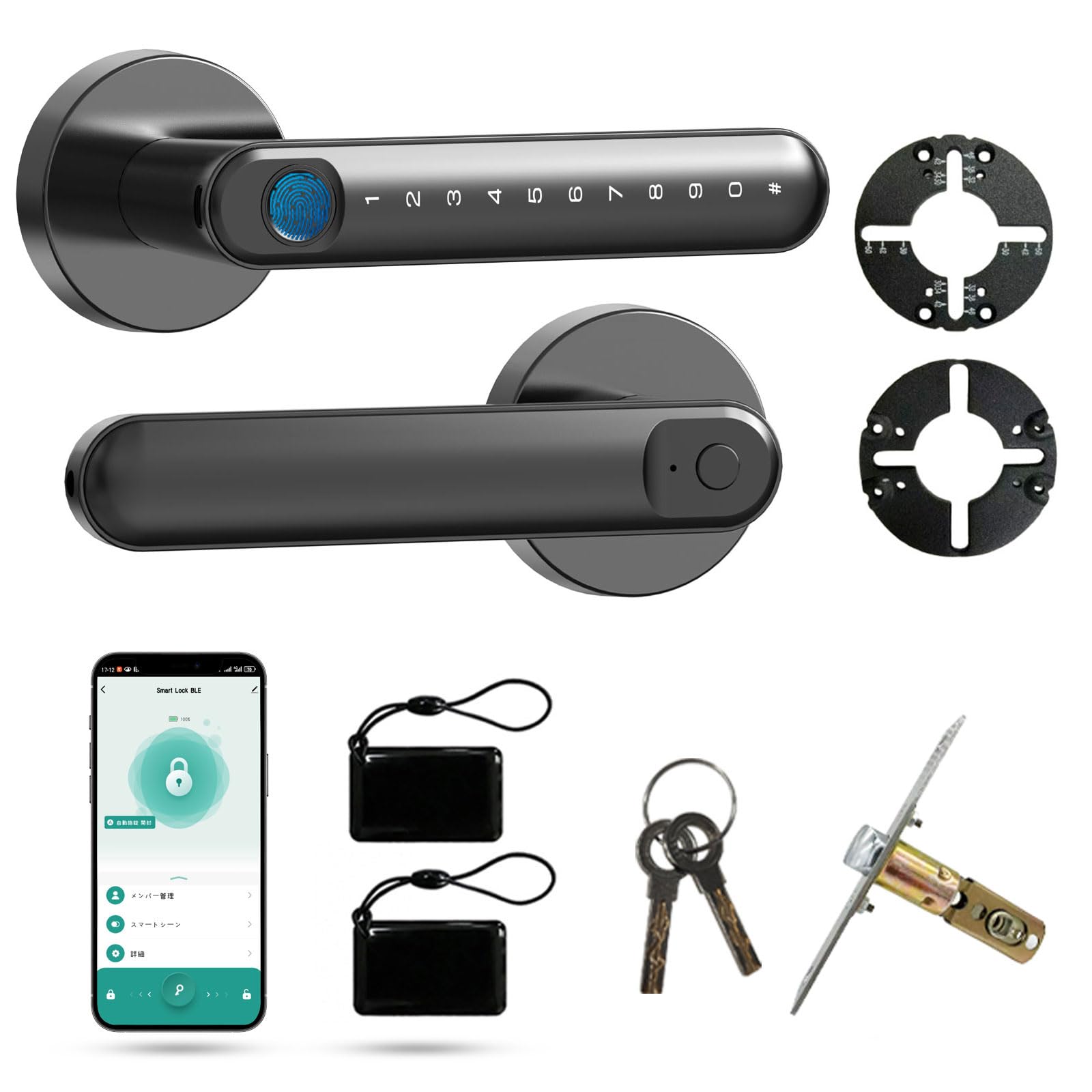 クレセント一体型赤外線式電子錠　i-LOCK (日本製 未使用品）簡単操作で万全の窓用セキュリティシステム 電子錠 玄関ドア オートロック テンキー 後付け 工事不要 キーレス