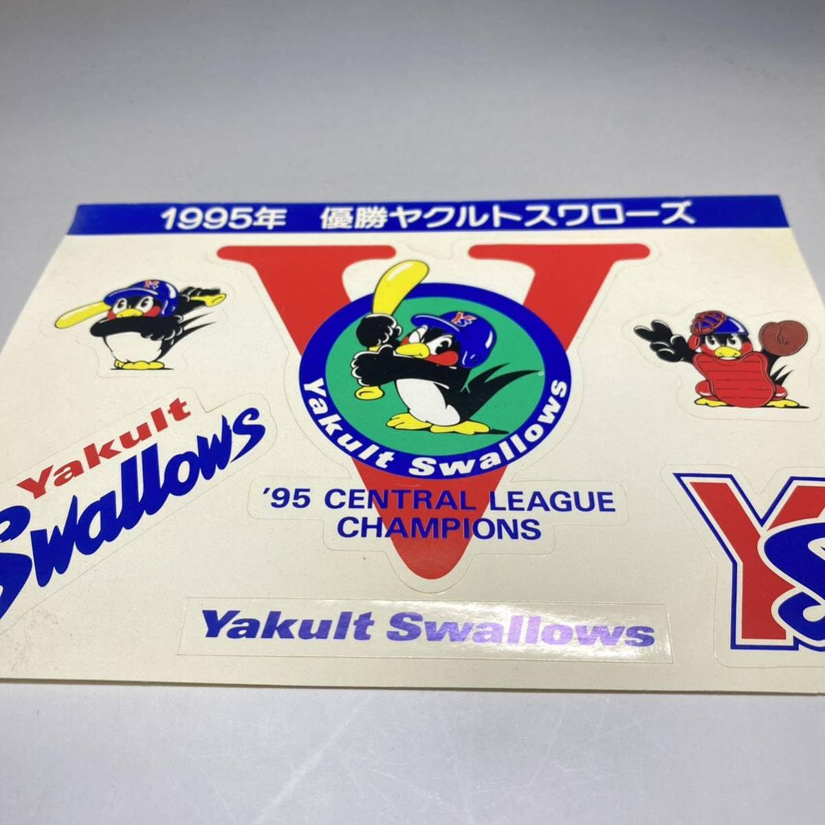 Amazon.co.jp: 1995年 優勝ヤクルトスワローズ シール ステッカー 