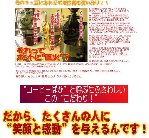 Amazon | コ-ヒ-ばかの店 エチオピア モカ ナチュラル 2kg 200杯～280