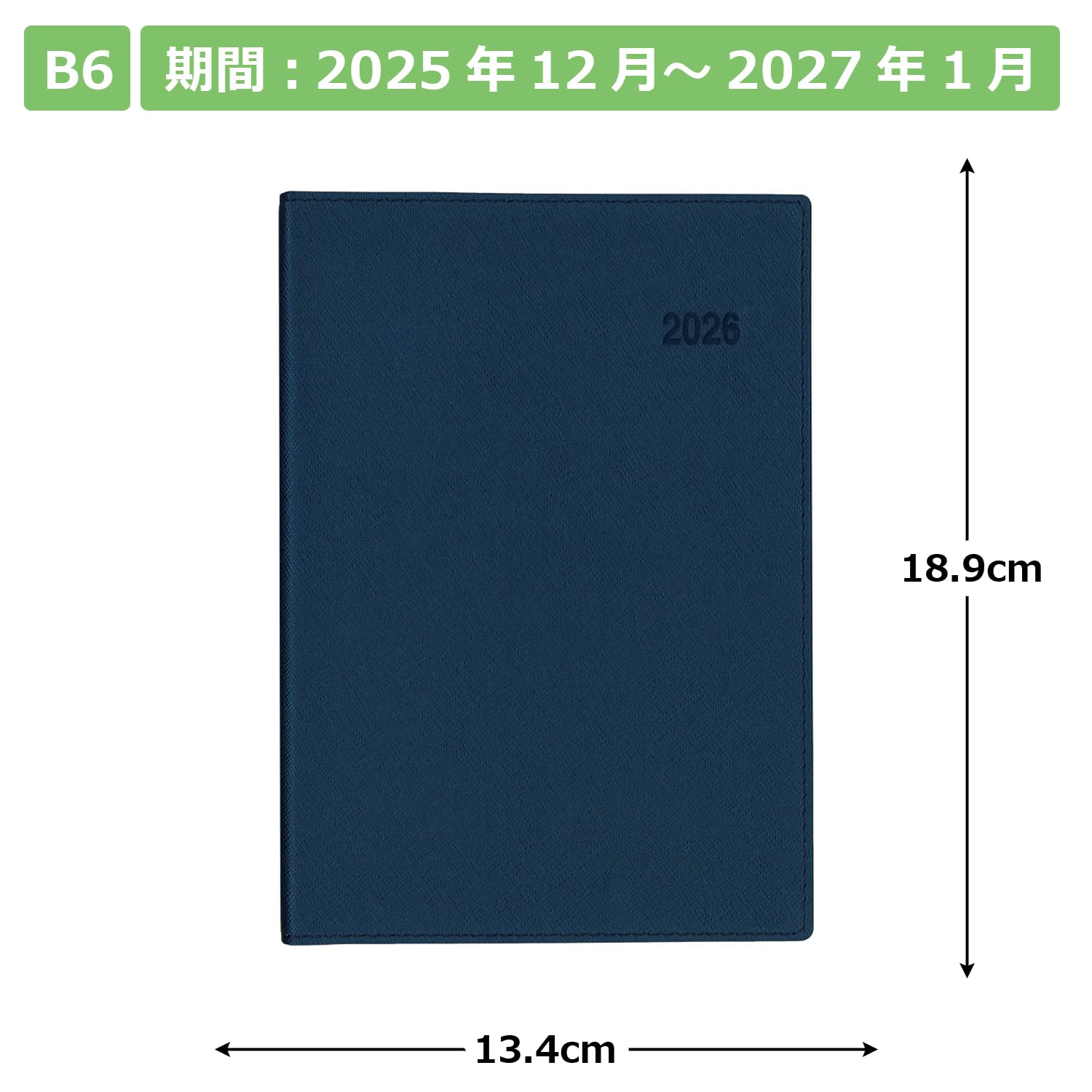 Amazon.co.jp: 博文館 手帳 2026年 B6 マンスリー MD-11