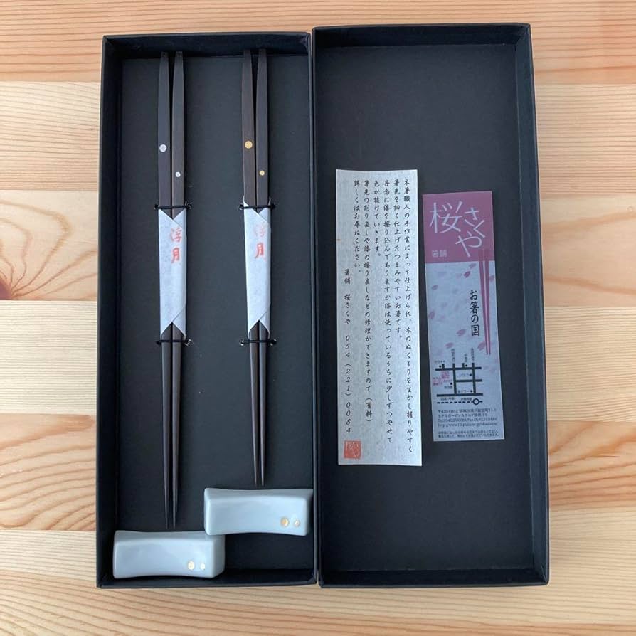 Amazon.co.jp: 箸舗 桜さくや 夫婦箸 箸置き付き 漆塗 金銀 手