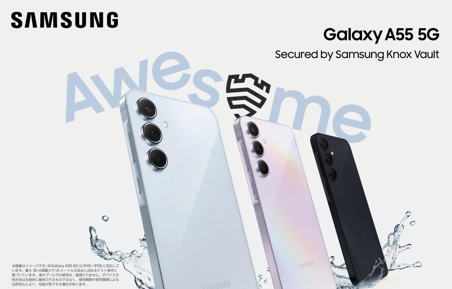 Amazon | 【整備済み品】Samsung Galaxy A55 5G OS種類：Android 14