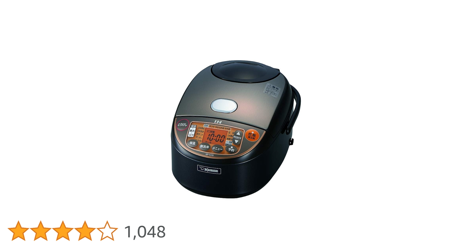 NP-VB10-TA 黒まる厚釜 極め炊き IH式 5.5合 象印炊飯器 Amazon | 象印 IH炊飯器 極め炊き 黒まる厚釜 ブラウン 5.5合 NP