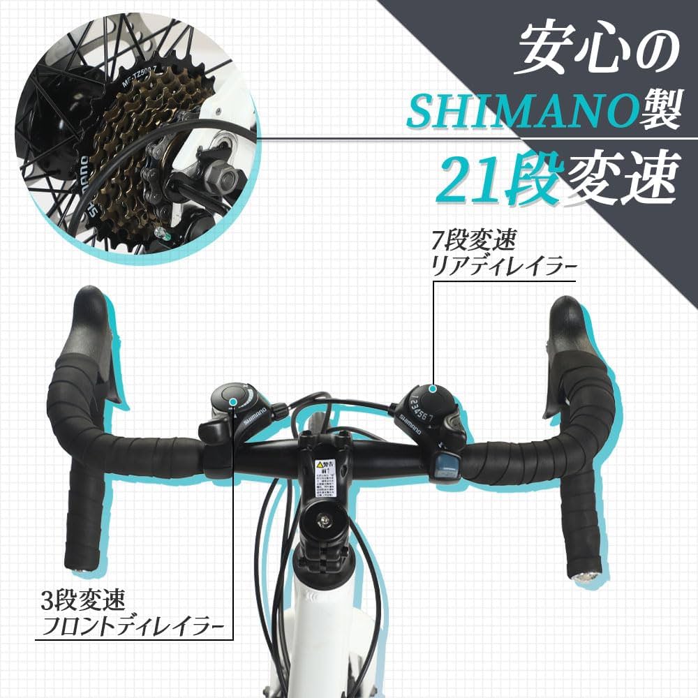 Amazon | ロードバイク 自転車 700C 27インチ相当 シマノ 21段変速 Amazon | ロードバイク 自転車 700C 27インチ相当 シマノ 21段変速