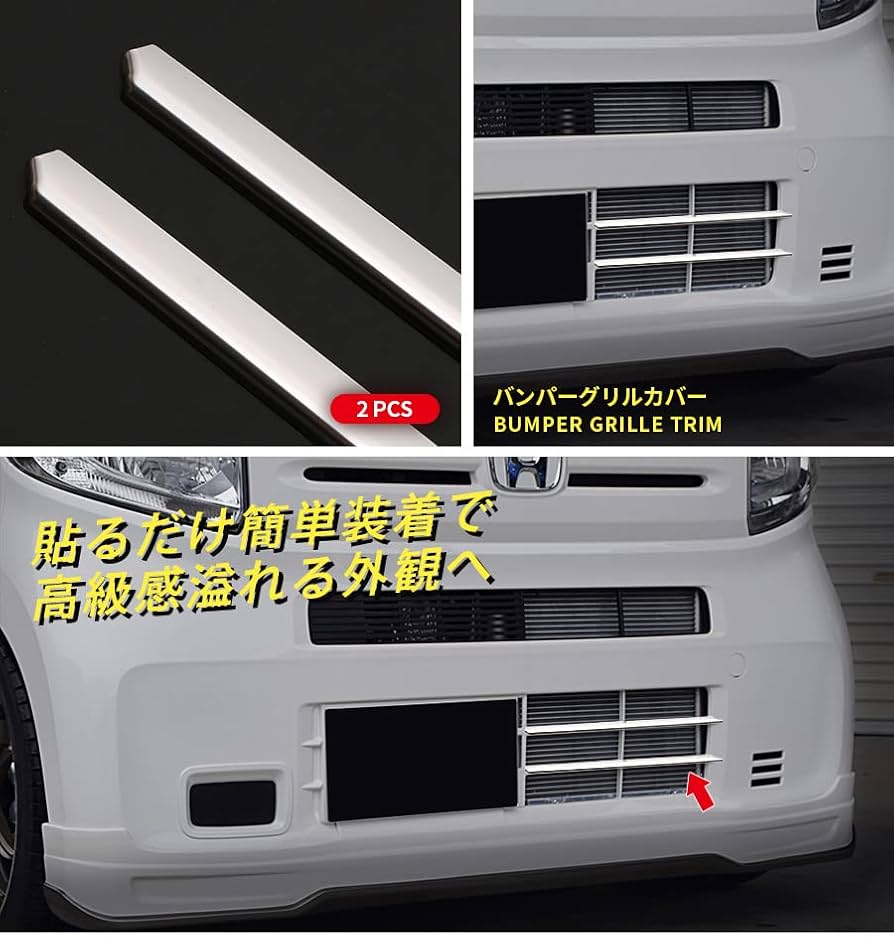 N-VANフロントグリル リアガーニッシュ 2点セット N-VANフロントグリル リアガーニッシュ 2点セット N-VANフロント