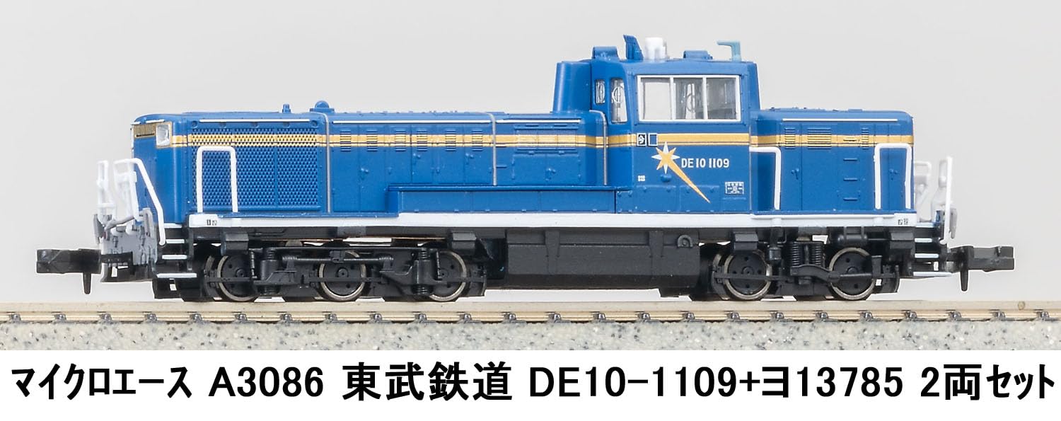 Amazon | マイクロエース (MICRO ACE) Nゲージ 東武鉄道 DE10-1109＋ヨ