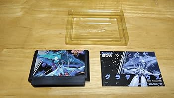 Amazon.co.jp: FC「グラディウス(GRADIUS/NEMESIS)」箱・取説付き