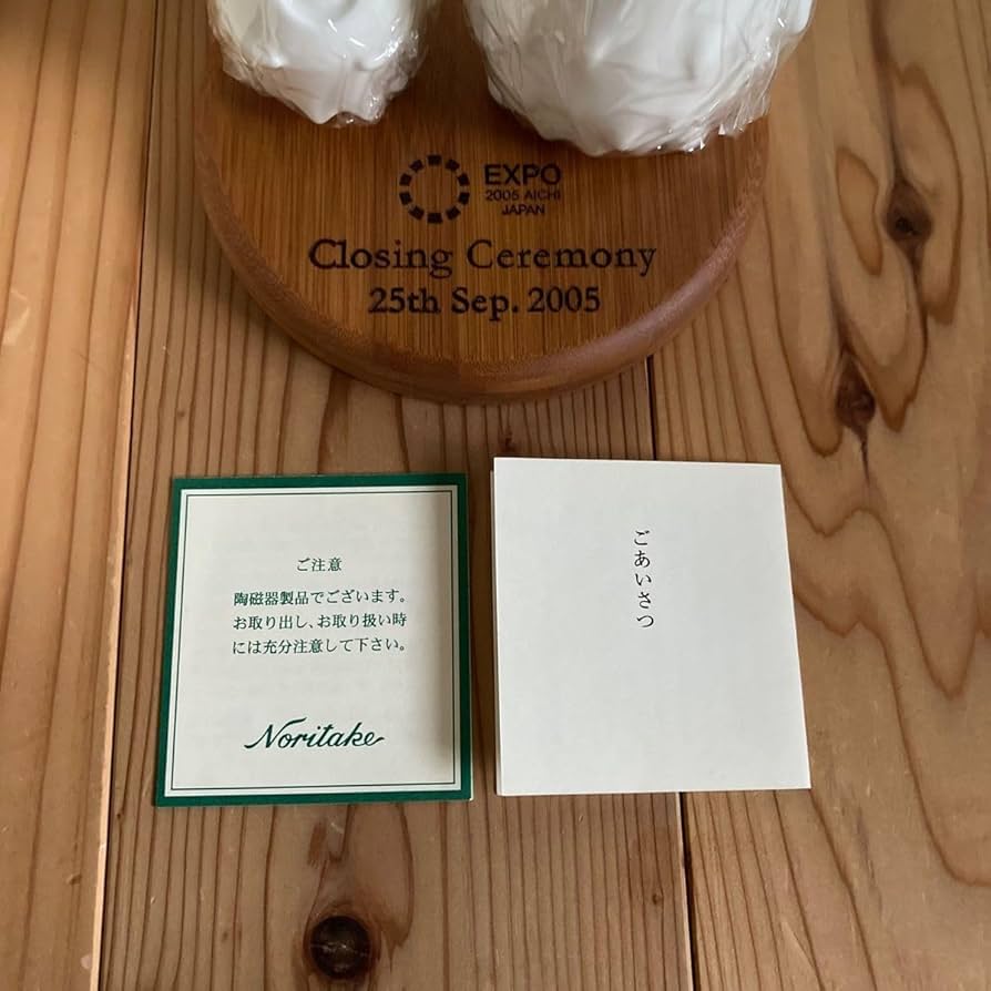 Amazon.co.jp: 愛地球博、愛知万博 閉会式記念品 モリゾー