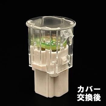 グレー スライサー 透明カバー付き Amazon | LEXOR オートライト センサーカバー 透明 カバー