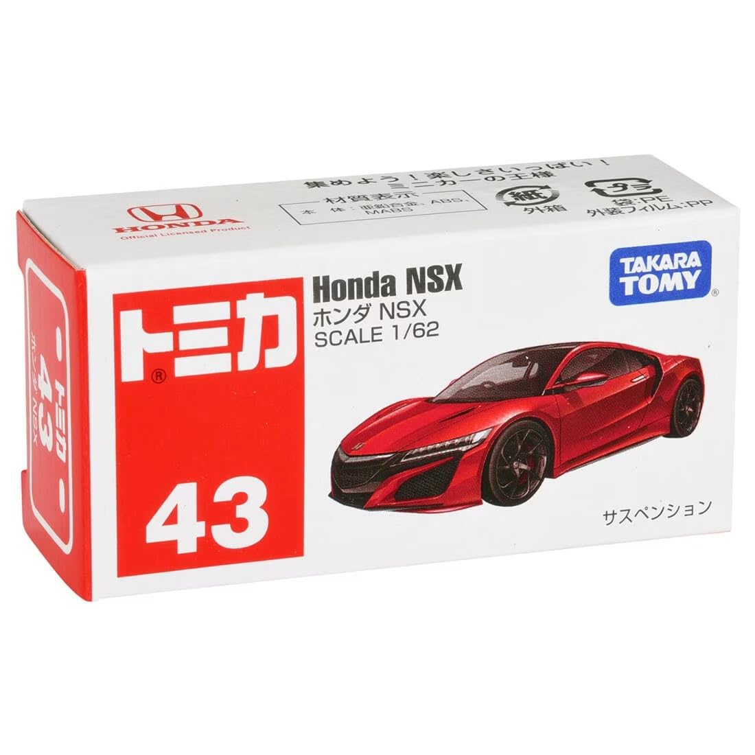 タカラトミー トミカ No．43 ホンダ NSXトミカ トミカ No.43 ホンダ NSX（箱）｜トミカシリーズ No.1～No.120