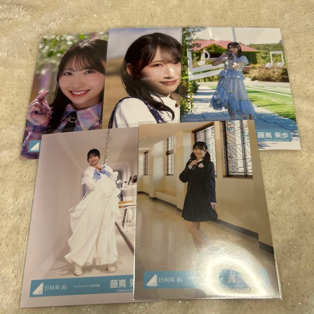 Amazon.co.jp: 日向坂 藤嶌果歩セット : おもちゃ